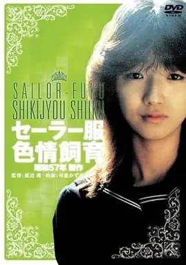 盗梦空间2