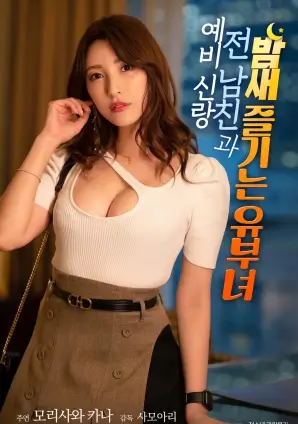 阿凡达3
