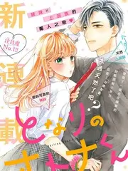 奔跑吧