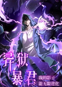 鬼灭之刃