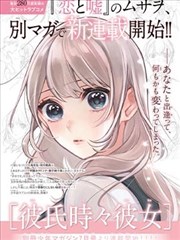 一拳超人