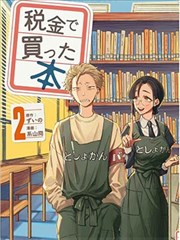 我的英雄学院