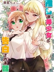 进击的巨人 漫画