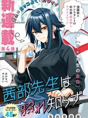 东京喰种