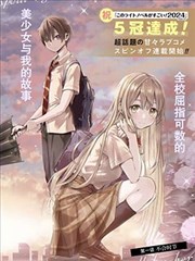 鬼灭之刃 漫画